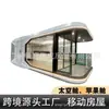 Espacio de Cabaña Famosa en Internet de Guangdong, Cápsula Espacial, Resistente al Viento y a la Humedad, Casa Móvil, Panel de Aluminio-Plástico, Resort Modular, Fabricante de Almacén tipo Cápsula