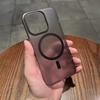 Funda de teléfono magnética ultradelgada 'Niebla de Hielo' adecuada para Apple 18Promax, funda protectora mate anticaída para iPhone 15 16E
