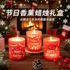 Caixa de Presente Vela de Natal de Cera de Soja, Copo Gravado, Vela Aromática Sensível à Luz LED, Presente com Fragrância de Atmosfera Festiva