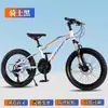 Bicicleta Bicicleta de Montaña Frenos de Disco Dobles Amortiguación Bicicletas para Hombres y Mujeres 18 pulgadas 20 pulgadas 22 pulgadas Sistema de Frenos de Disco Dobles