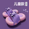Pantuflas de Capibara para Niños, de Verano para Niñas, Antideslizantes, Suela Suave, Dibujos Animados, para Interiores, Lindas, para Bebé, Baño, Casa