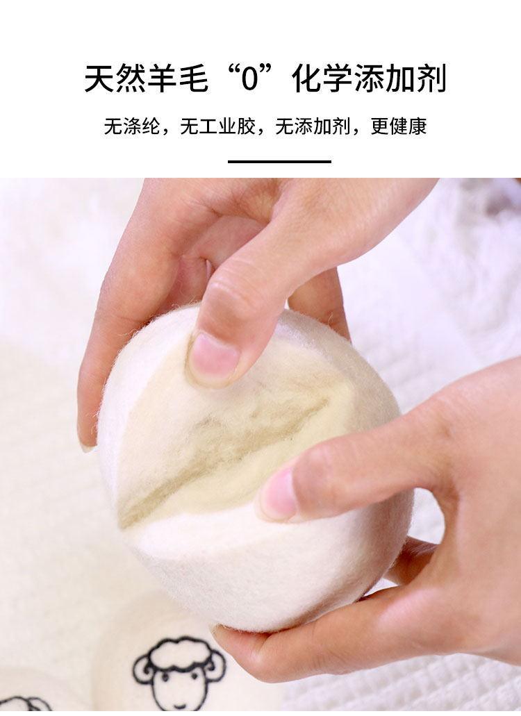 羊毛球_11_看图王