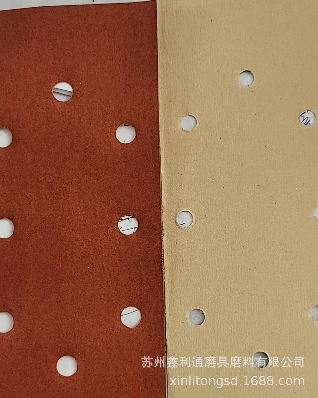 142ce1f03b7d2f8a99f8d22fa9ae8b