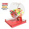 Máquina de loteria manual dourada com grande capacidade de 400 bolinhas, bolinhas pequenas de 2,7 cm, máquina de sorteio, modelo novo