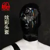 Mei Color T06 Suministro Directo del Fabricante Nuevo Malla de Látex Colorida de Alto Brillo Cabezal Tridimensional de Boca Abierta para Crossdressing