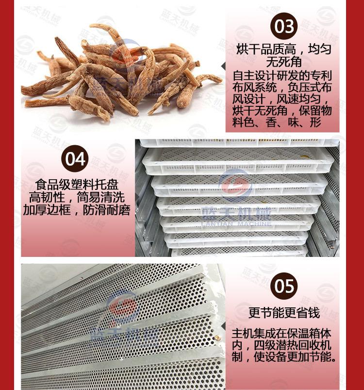 详情20_08-2.jpg