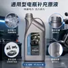 Concentrado de Solución para Reparación de Baterías para Vehículos Eléctricos, Electrolito de Activación de Batería, Concentrado Antienvejecimiento para Baterías de Plomo-Ácido, Universal