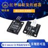 Bloques de construcción electrónicos digital 38kHz receptor infrarrojo transmisor módulo sensor robot