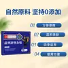 Parche Térmico Confort Prostático Nanjing Tongrentang para Hombres, Parche Herbal de Compresa Tibia en Puntos de Acupuntura, Personalización OEM