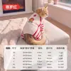 Roupas de outono e inverno para gatos de quatro patas com apliques de desenho animado, fleece grosso e quente, podem ser usadas para coleiras de cães, atacado de roupas para animais de estimação