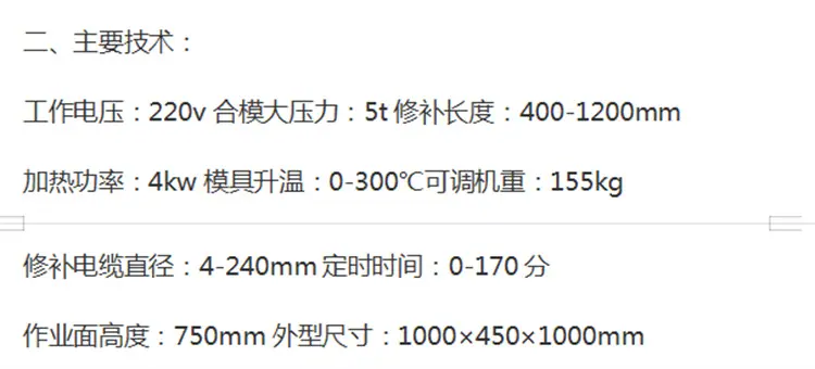 KJ1400上海狮王钉扣机 钉扣质量好 操作方便手动钉扣机