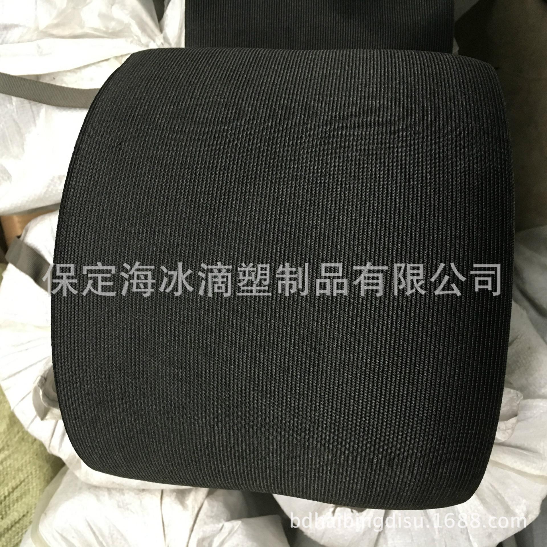 20cm黑松紧带
