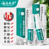 Fábrica Yunnan Bencao Pé Cool Set Pé Odor Pé Coceira Pé Suor Peeling Beribéri Pomada Beribéri Água Beribéri Rei Spray