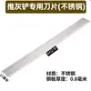 Pala Extensible para Empujar Cenizas Pala Grande para Empujar Pintura Epóxica para Pisos Autonivelante Construcción Cuchillo para Empujar Cenizas Pala Grande con Hoja Larga de 1.2 Metros