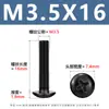 Tornillos para Máquina de Cabeza Cruzada de Acero al Carbono Tornillos de Cabeza Plana Cruzada Negros Tornillos para Máquina de Cabeza de Champiñón con Cola Plana M3-M6