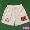 Pantalones cortos de baloncesto americanos de marca de moda de verano para fitness, running, secado rápido, transpirables, de malla para playa, hasta la rodilla.