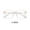 Celebridad de Internet TR Marco Grande Retro Marco de Gafas Lisas Borde Ancho de 4 mm Sentido Avanzado Luz Azul Anti Se Puede Equipar con Estilo Coreano ins