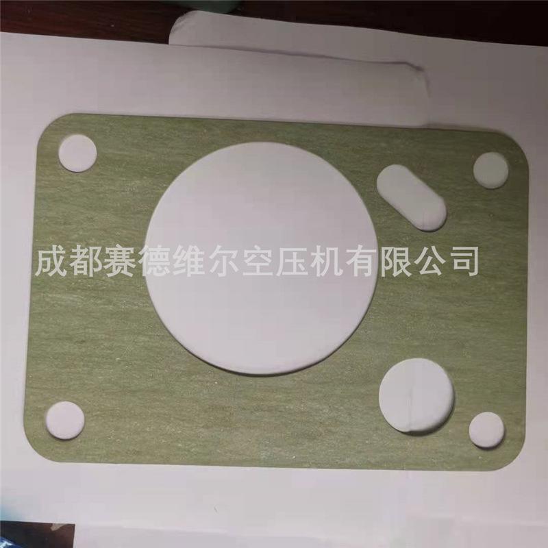 阿特拉斯空压机垫片1638106080 (3)
