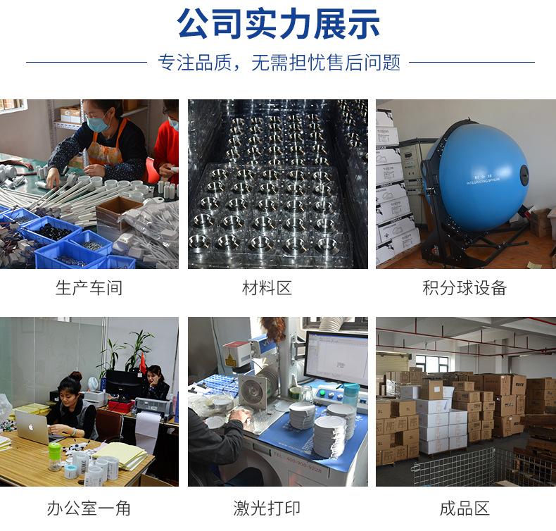 详情_26.jpg