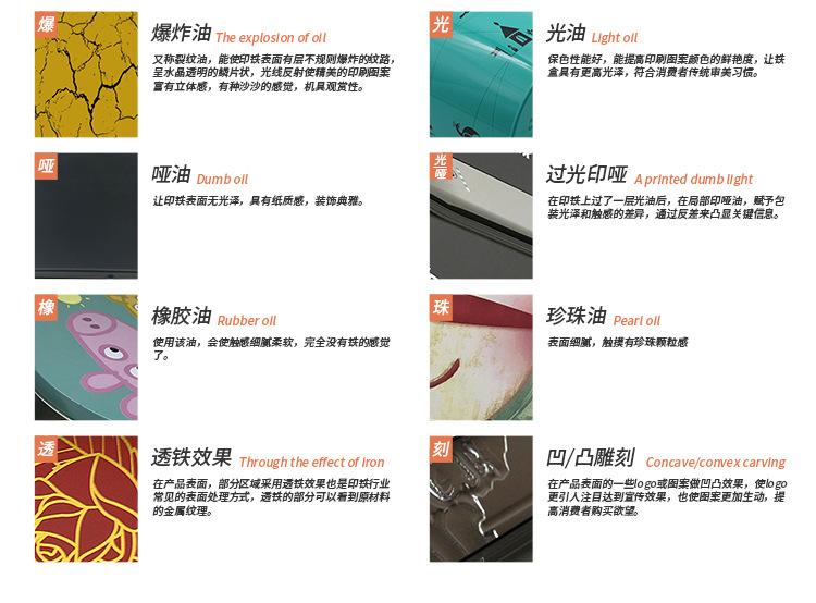 详情页梁_04