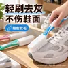 Cepillo multifuncional para zapatos de mango largo y cerdas suaves para uso doméstico, adecuado tanto para lavar zapatos como para la ropa, no daña las superficies de los zapatos, cepillo especializado para limpiar y eliminar manchas de la ropa