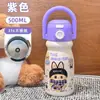 Taza de Viaje Transfronteriza Nueva y Elegante de Color Crema Acero Inoxidable 316 Termo para Llevar Gran Capacidad Portátil Taza para Niños Diseño de Dibujos Animados