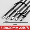 Abrazadera de cable de acero inoxidable con recubrimiento de plástico 304 de fábrica, autoblocante, 5.6*200, abrazadera de cable de acero inoxidable, tipo hebilla de acero inoxidable con recubrimiento de plástico