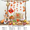 Decoración de Ventana de Exhibición de Paisaje Tema de Cosecha Maíz Caqui Calabaza Ajo Cadena Colgante Otoño Cosecha Jardín de Infancia Creación de Anillos