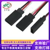 Cable de Acoplamiento Macho y Hembra Dupont Cable de Extensión para Servo de Dron Cable de Terminal Dupont 2.54 Cable de Conexión Aérea Jst
