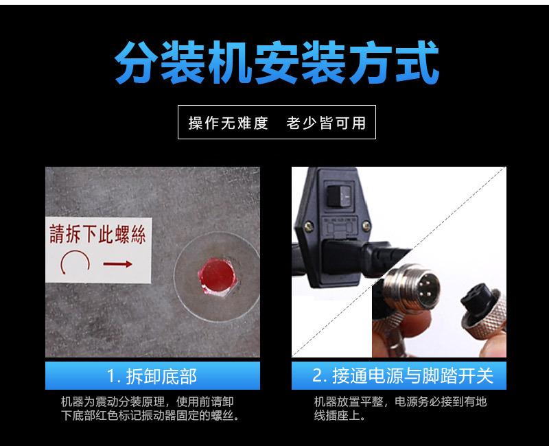 详情页_10