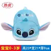 Mochila Fofa Estilo Coreano para Bebê de 1 a 3 Anos, Bolsa Infantil Desenho Animado Fofa, Bolsa de Pelúcia Princesa Bidimensional