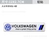 POLO Nuevo Sagitar Magotan CC Tiguan lingdu personalidad metal logotipo de coche pegatinas decorativas para arañazos modificado R pegatinas para coche