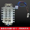 Tipo JPQ1 Tipo Placa Divisor de Óleo Máquinas Yongjia de Zhejiang Distribuidor Progressivo Prensas de Furação Tipo Placa Distribuidor Progressivo de Graxa