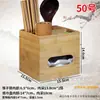 Barril Multifuncional para Palillos, Barril Comercial para Palillos, Cesta para Palillos, Jaula de Bambú para Palillos de Restaurante, Cuchara, Caja de Servilletas, Combinación de Almacenamiento de Cajas de Papel