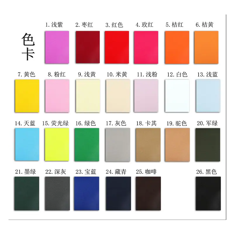 方角SKU图_26色套装.jpg