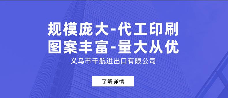 千航详情_10.jpg