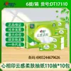 Papel Higiénico Xinxiangyin, Papel Higiénico Húmedo, Servilletas Faciales, Papel de Cocina, Toallitas Húmedas, Gama Completa, Al Por Mayor, Productos Genuinos