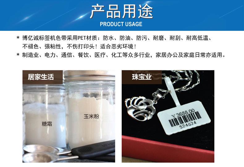 产品图4