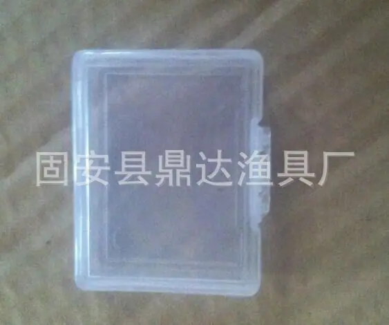 小配件盒2