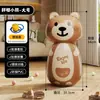 Juguete de Vaso de PVC con Dibujos de Animales para Alivio del Estrés para Niños de Tres Años, Columna de Boxeo, Gadget de Anime para Desahogarse, Juguete Inflable