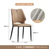 Silla de Comedor Minimalista Estilo Italiano Taburete para Sala de Estar en Casa Silla con Respaldo Blando Silla Simple Moderna Mesa y Sillas de Comedor Creativas de Gama Alta