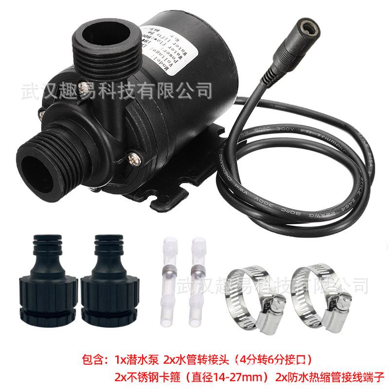 DC头潜水泵套装