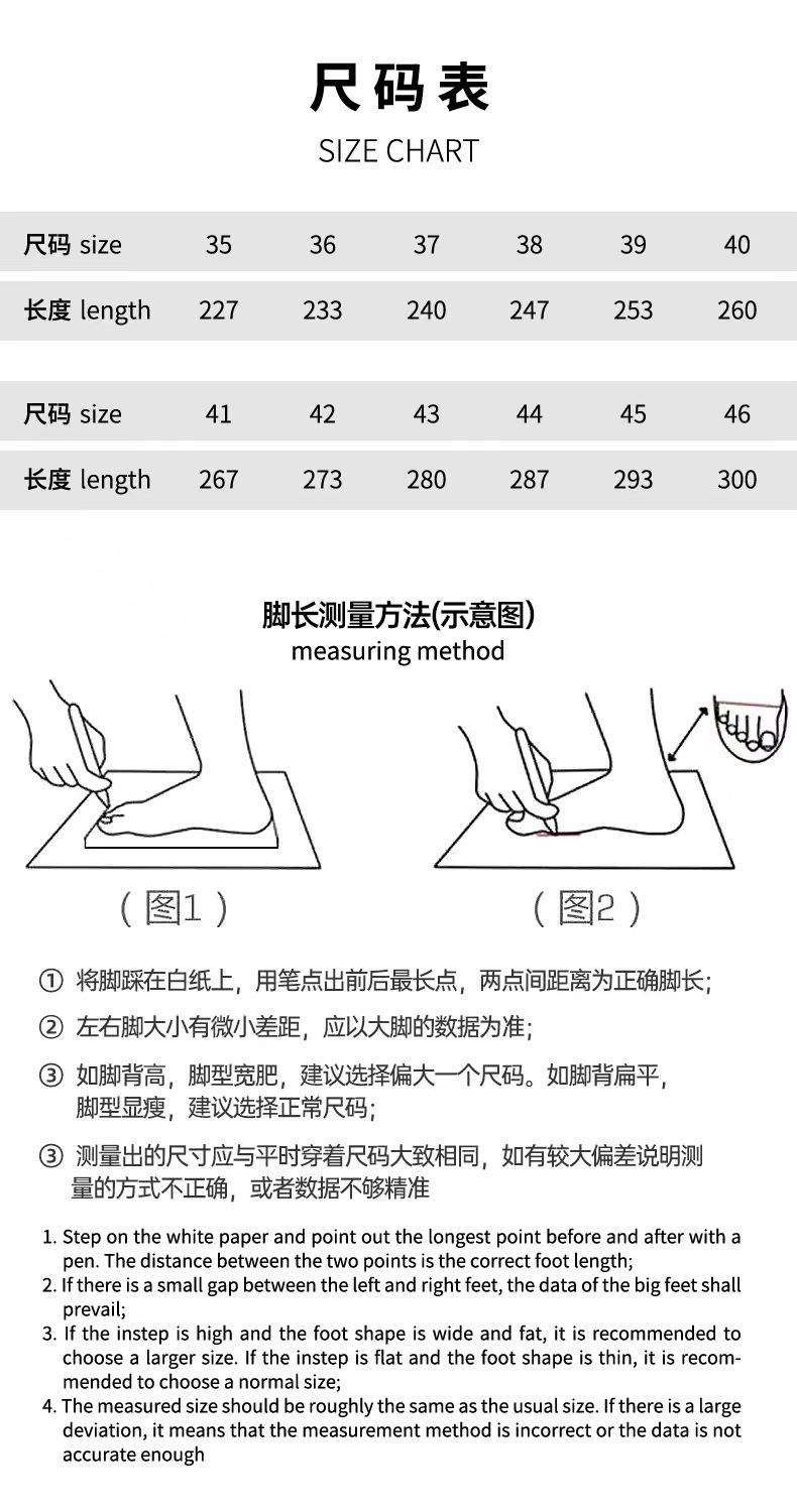 五指鞋尺寸表