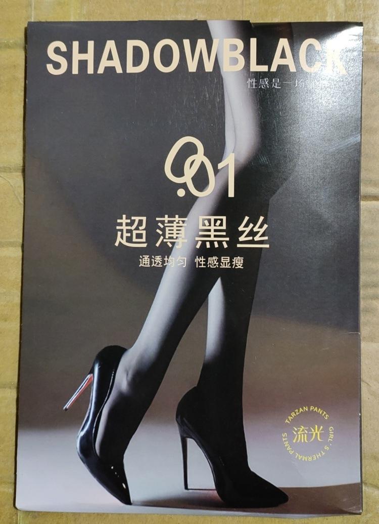 微信图片_20240117190822