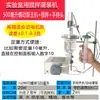Máquina de Llenado de Líquidos Portátil con Boquilla de Botella Ultra Pequeña, Dispensador Automático Cuantitativo con Bomba para Botellas Pequeñas