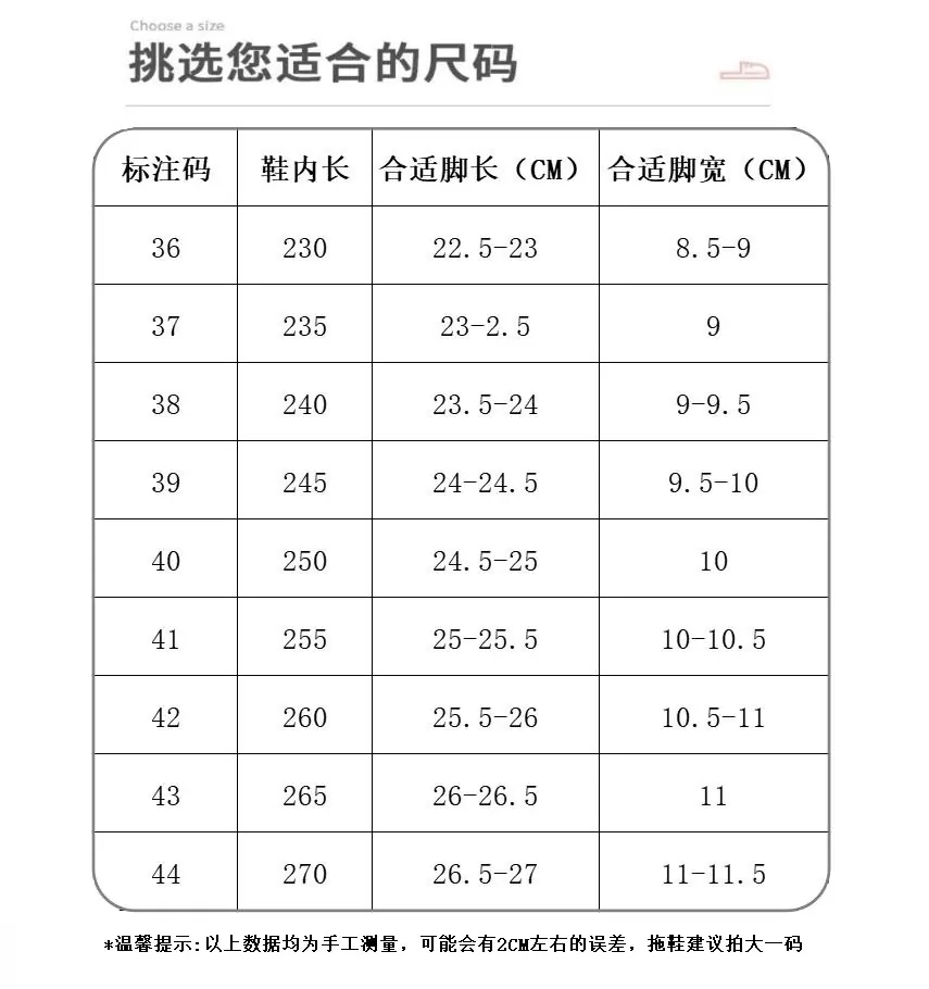 36-44（单码）女.jpg