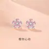 Brincos de Flor de Cerejeira em Prata Pura S999 para Mulheres, Brincos de Diamante Rosa, Estilo Nicho de Luxo, Temperamento Único, Brincos Simples