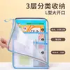 Bolsa de Archivo para Clasificación de Temas, Bolsa de Almacenamiento para Exámenes y Tareas de Estudiante de Primaria, Bolsa para Tutoría de Exámenes, Bolsa de Almacenamiento de Libros