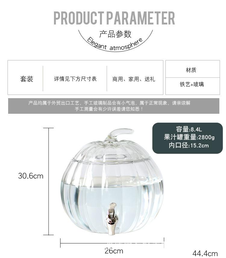 南瓜果汁罐_10.jpg