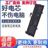 Para Bateria de Laptop ASUS UX430U UX430UQ U4100U U4100UQ C31N1620